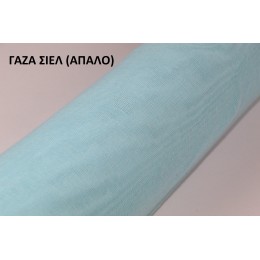 Γάζα Διακόσμησης 100%cotton 1,50Φ art804